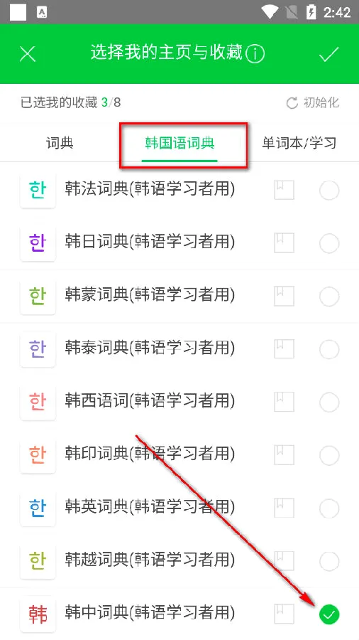 ����ʵ�2026���°汾