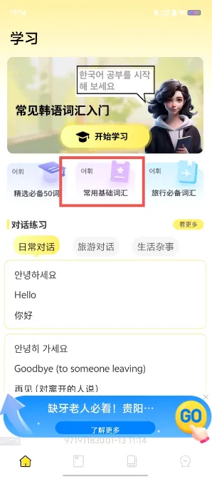 ����ʵ�2026���°汾