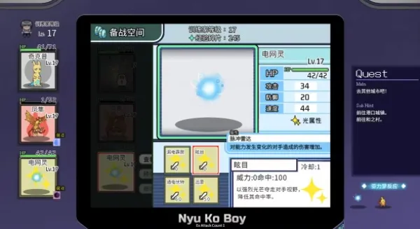 һ�ν��״�ʦ2026�ٷ����°汾v1.17.1.1 �ٷ������ͼ