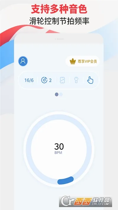 ������ר��2026�ٷ����°汾v3.1 ��׿���ͼ