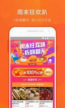�ڱ������ֻ���v7.4.7 ��Ѱ��ͼ