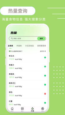 ����BMI(���ؽ�������APP)v1.0.3 �ֻ����ͼ