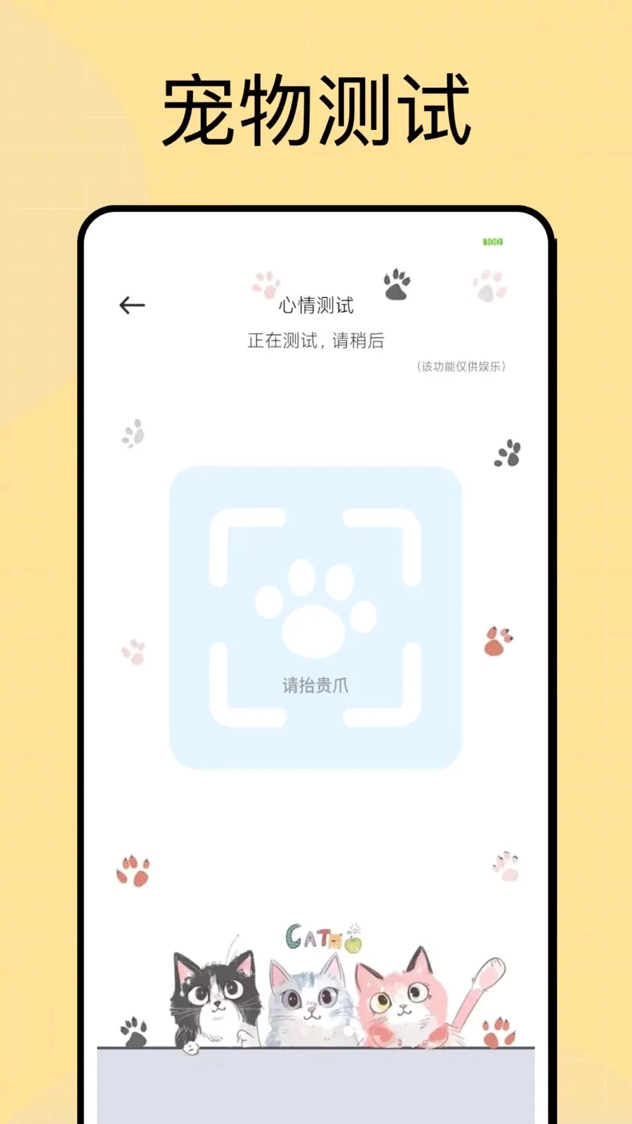 ���Ͷι(�������APP)v1.0.4 �ٷ������ͼ