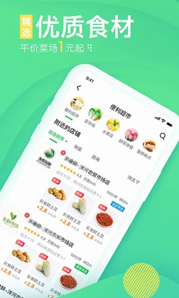 ��e��(�̼ҵ��̹���)v2.2.9 ��Ѱ��ͼ