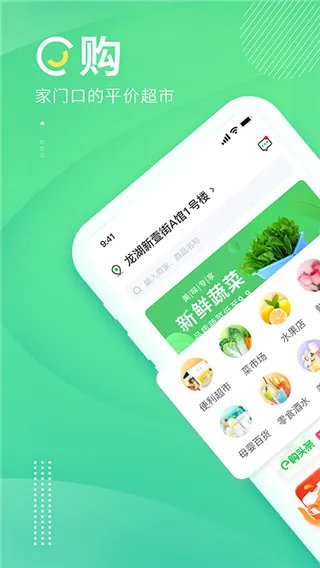 购e购(商家店铺管理) 购e购(商家店铺管理)