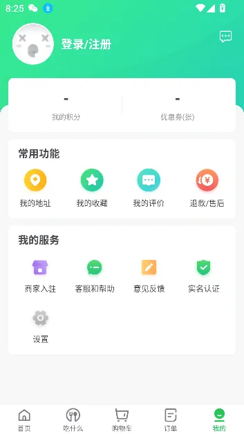 ��e��(�̼ҵ��̹���)v2.2.9 ��Ѱ��ͼ