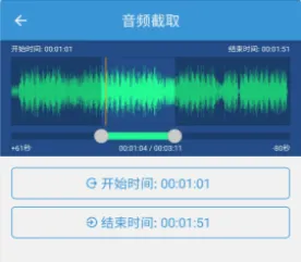 MP3提取转换器安卓版手机版 MP3提取转换器安卓版手机版