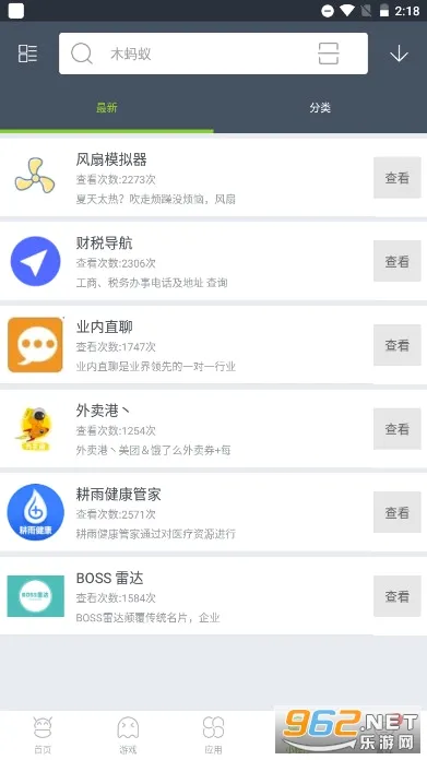 ľ�����г���׿���ֻ���v4.4.3 ��׿���ͼ
