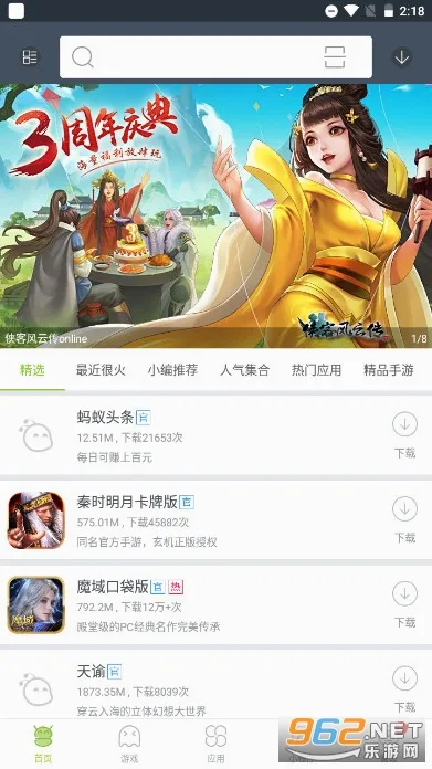 ľ�����г���׿���ֻ���v4.4.3 ��׿���ͼ