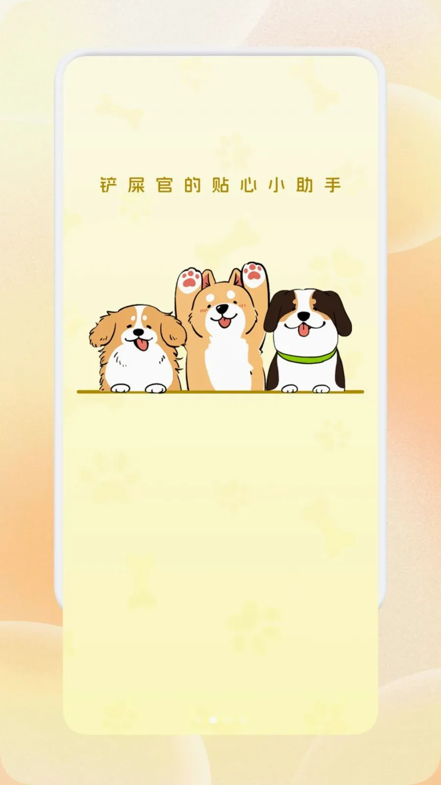 �����ȳ��(�����¼����)v1.1 �ٷ������ͼ