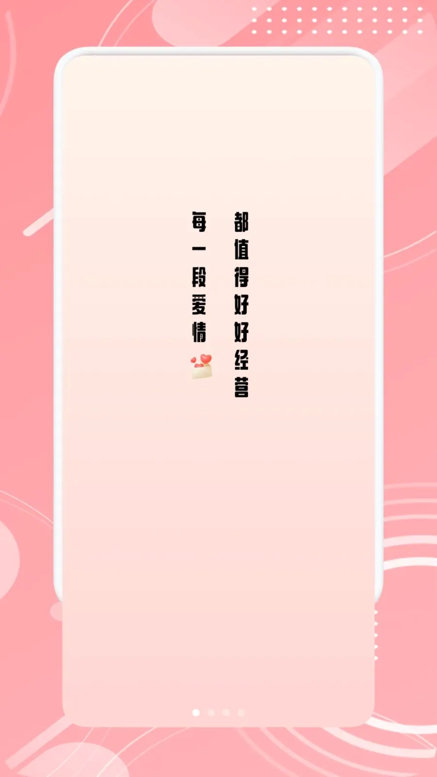 TheOne������������ֻ���v1.1 ��׿���ͼ