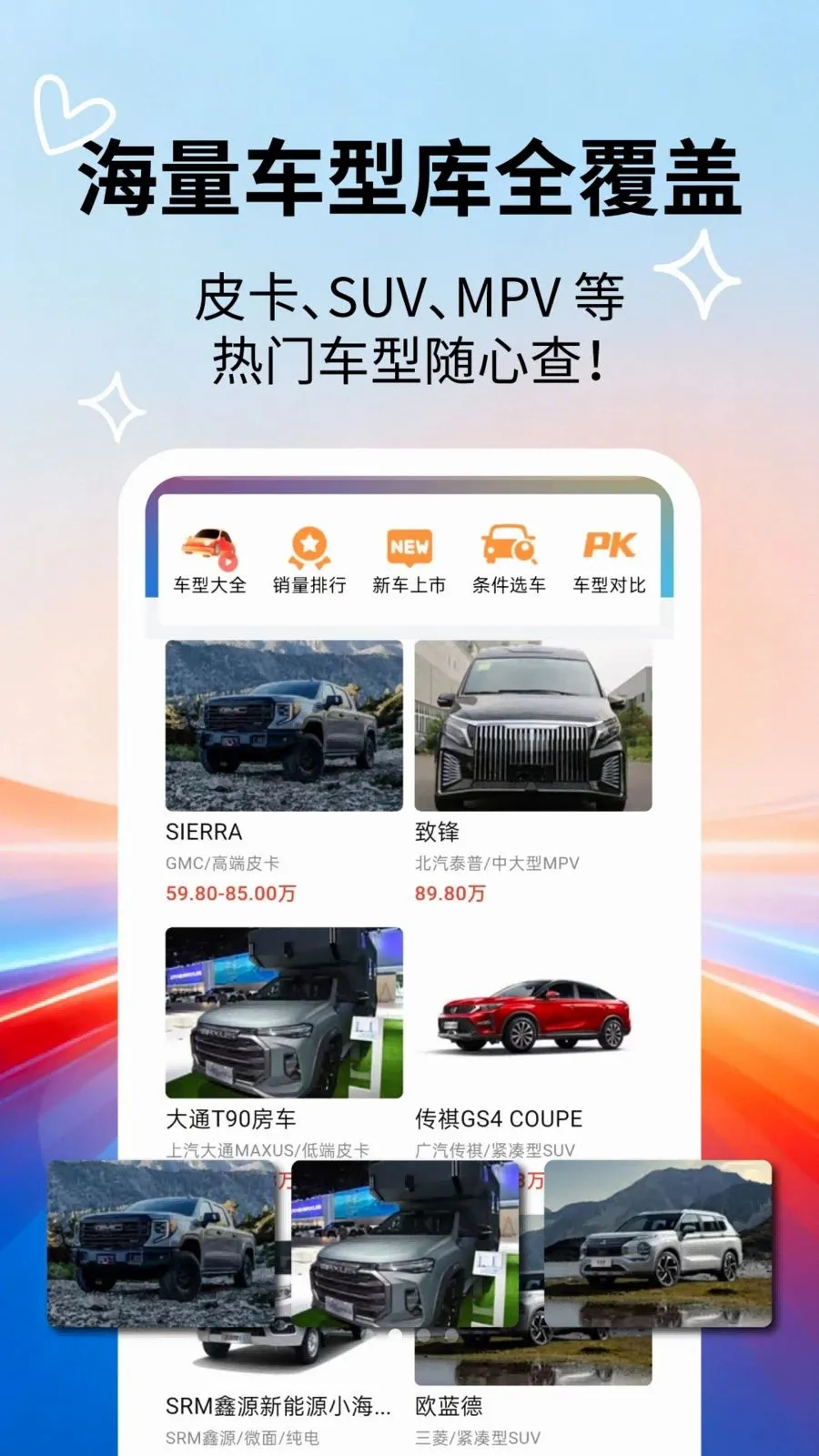 �����ٿƴ�ȫ2026���°汾v2.5.5 �ٷ������ͼ