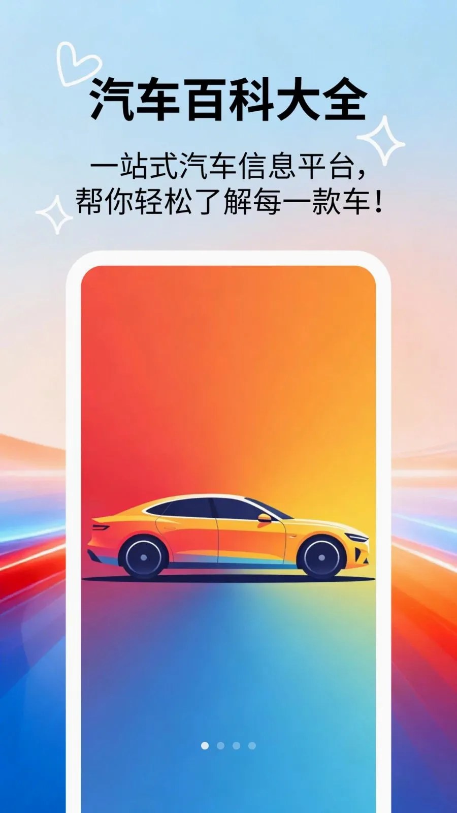 �����ٿƴ�ȫ2026���°汾v2.5.5 �ٷ������ͼ