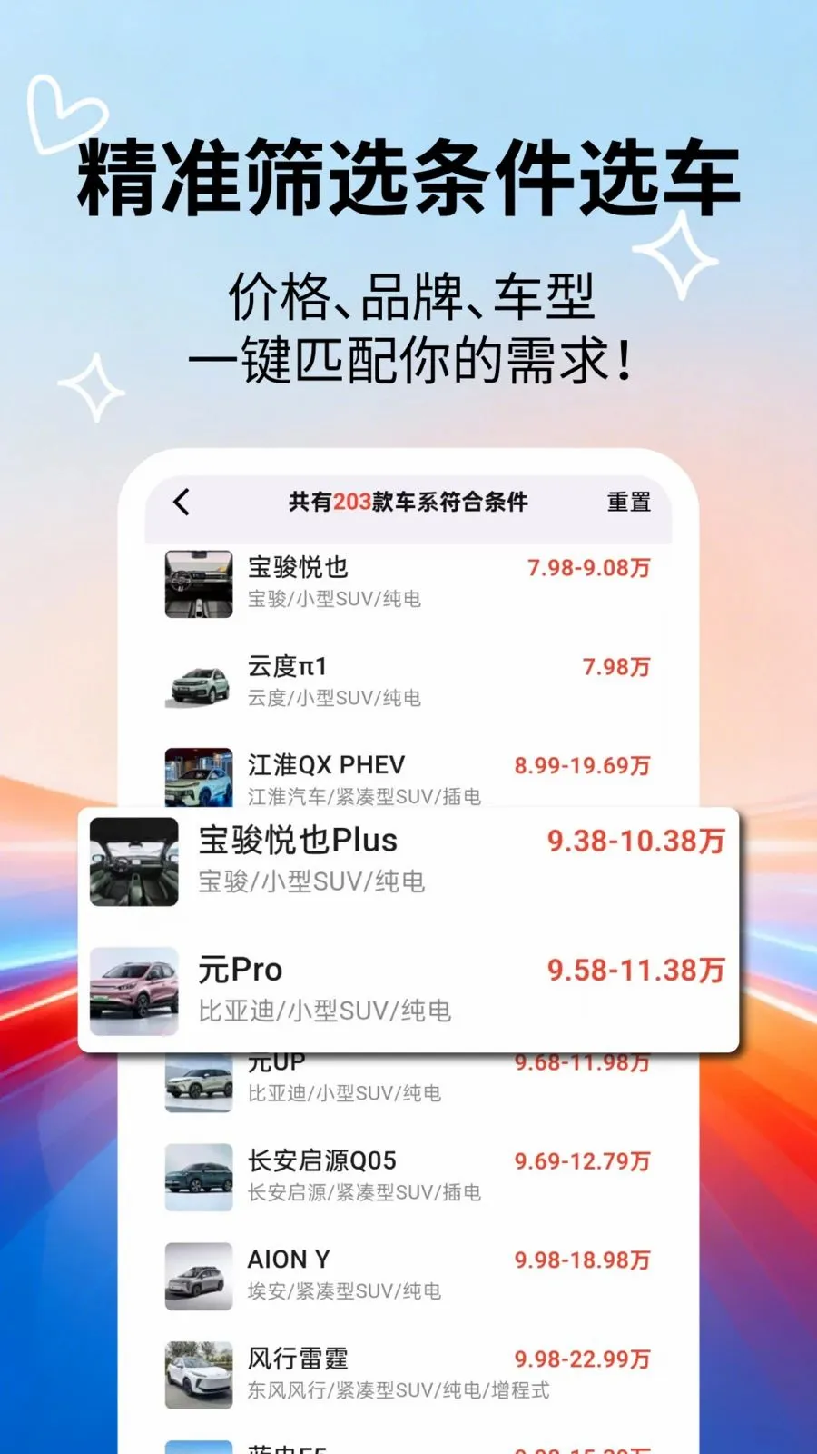 �����ٿƴ�ȫ2026���°汾v2.5.5 �ٷ������ͼ