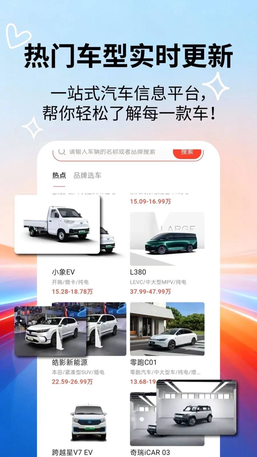 �����ٿƴ�ȫ2026���°汾v2.5.5 �ٷ������ͼ