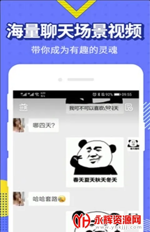 �������2026�ٷ����°汾v1.2.31 ��׿���ͼ