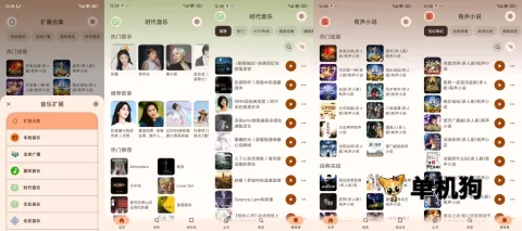 Rhythm2026官方最新版本