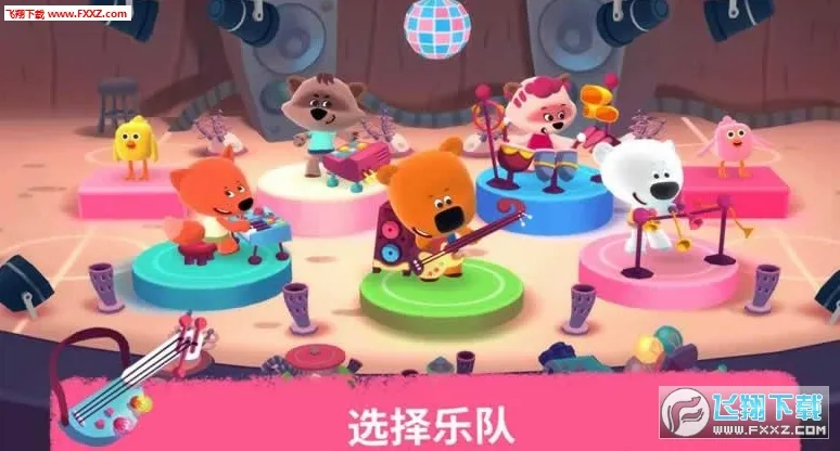 Rhythm2026�ٷ����°汾v3.0.832 ��Ѱ��ͼ