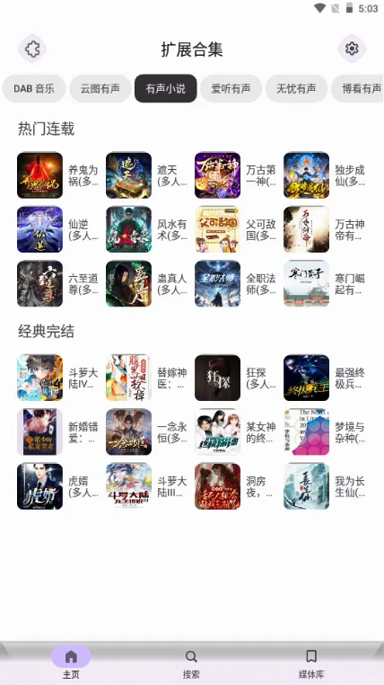 Rhythm2026官方最新版本 Rhythm2026官方最新版本