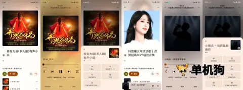 Rhythm2026官方最新版本 Rhythm2026官方最新版本