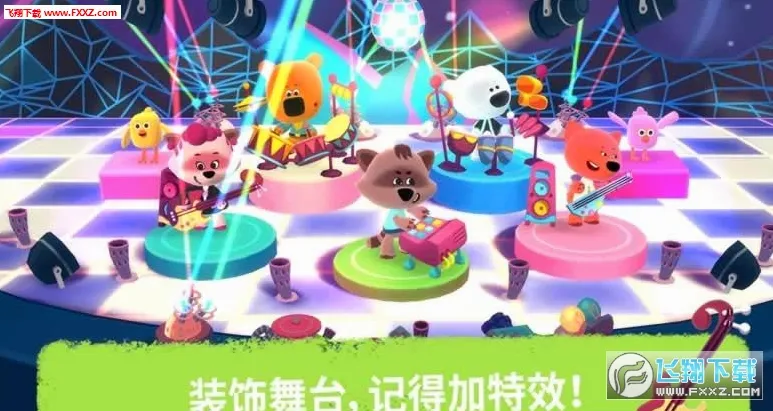 Rhythm2026�ٷ����°汾v3.0.832 ��Ѱ��ͼ