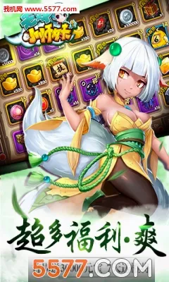 ��˫Сʦ��(����Ԫ��������)v1.0.0 �ٷ������ͼ