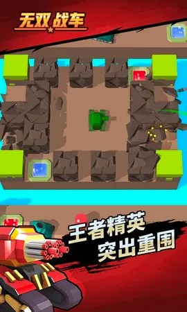 ��˫ս��(����ս����Ϸ)v1.0.2 ��Ѱ��ͼ