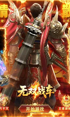 ��˫ս��(����ս����Ϸ)v1.0.2 ��Ѱ��ͼ