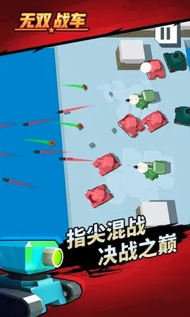 ��˫ս��(����ս����Ϸ)