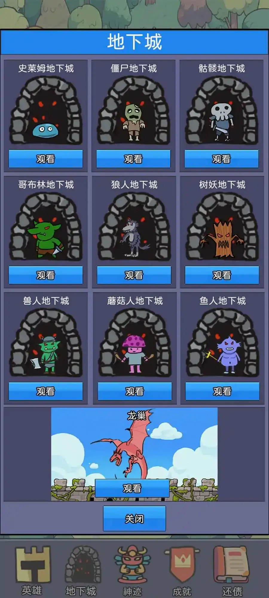 ���������(ģ�⾭Ӫ����)v1.02 �ֻ����ͼ