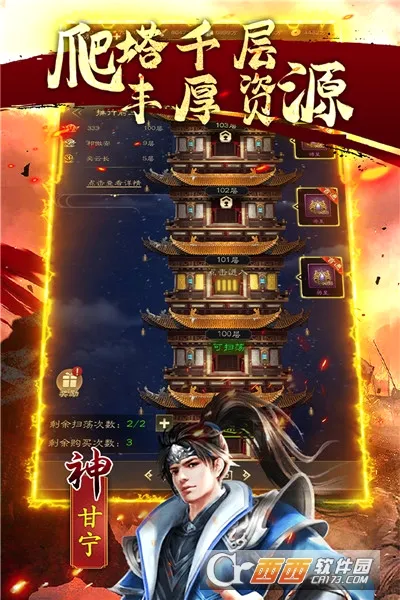��ս������׿���ֻ���v1.0.0 �ٷ������ͼ