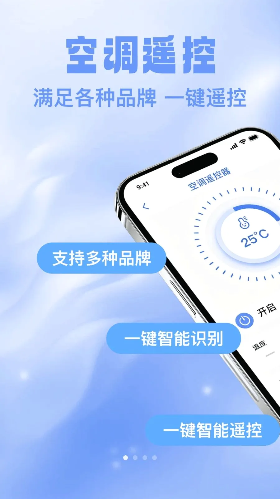 ���ң�����յ�(����ң�ع���)v1.0.0 ��׿���ͼ