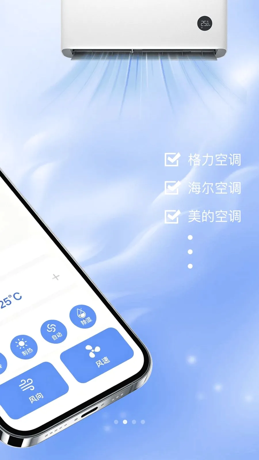 ���ң�����յ�(����ң�ع���)v1.0.0 ��׿���ͼ