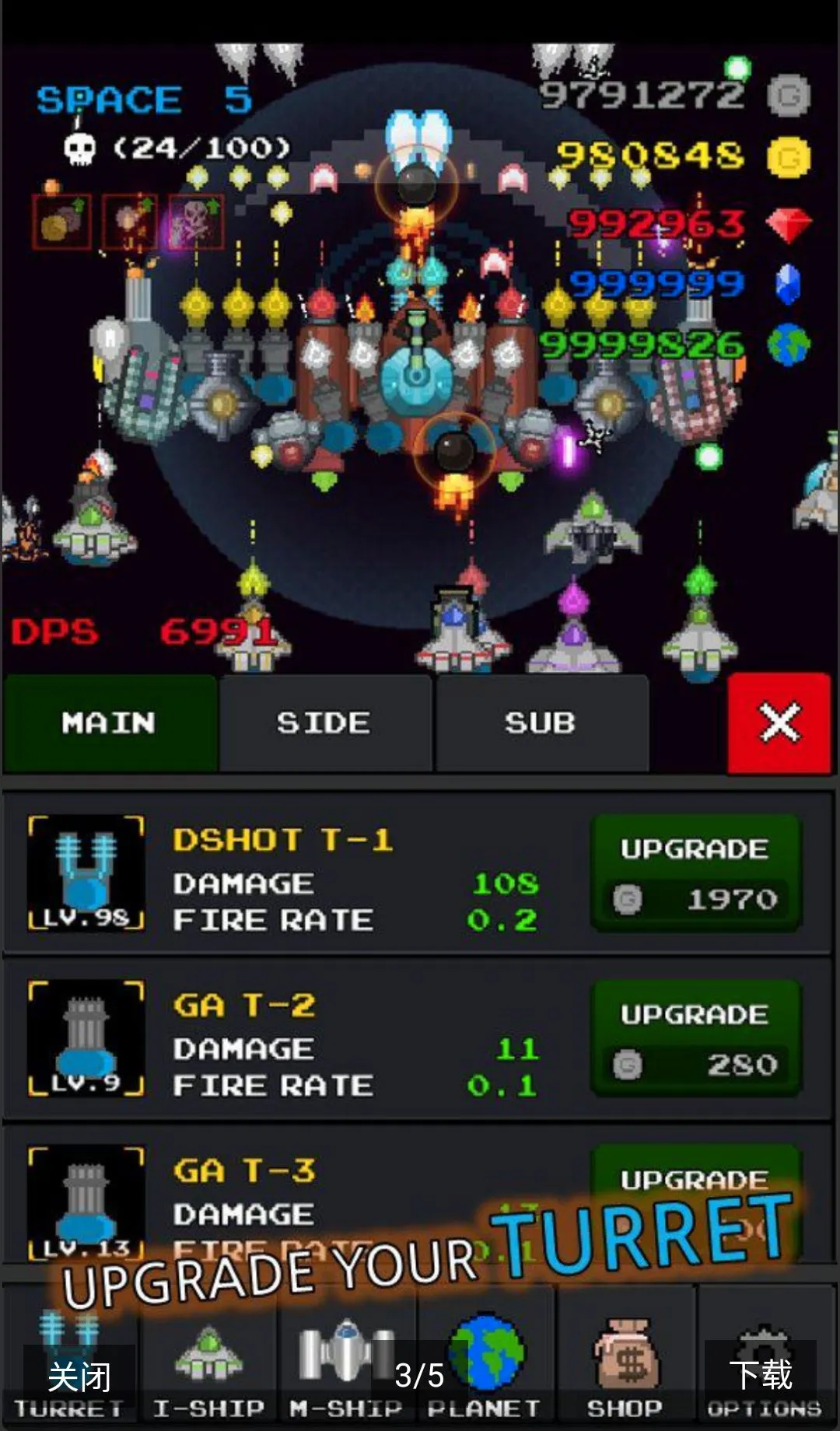���콢��������ս��2026���°汾v6.1.8 �ٷ������ͼ