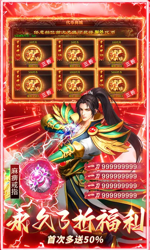 ç�Ĵ���(������Ϸ)v1.0.2 ��׿���ͼ