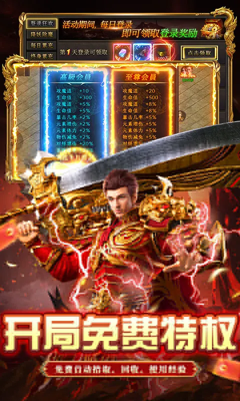 ç�Ĵ���(������Ϸ)v1.0.2 ��׿���ͼ