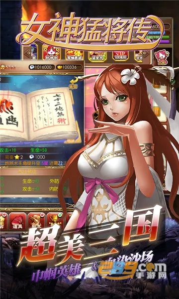 Ů���ͽ���(����Ů�Բ�����Ϸ)v1.0.0 �ٷ������ͼ