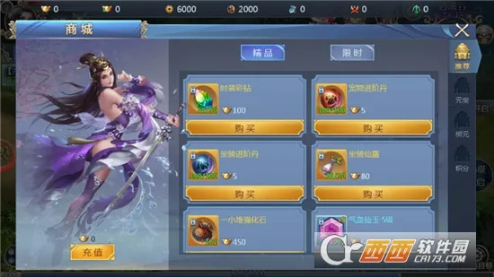 ׹�Ǵ�½(��������Ϸ)v1.0.2 ��Ѱ��ͼ