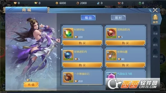 ׹�Ǵ�½(��������Ϸ)v1.0.2 ��Ѱ��ͼ
