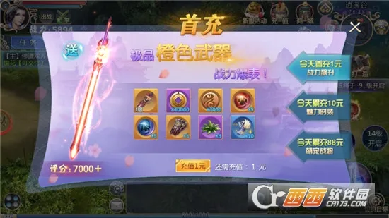 ׹�Ǵ�½(��������Ϸ)v1.0.2 ��Ѱ��ͼ