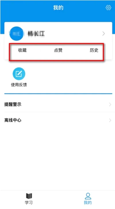 ����ְ��(��·ְ��ƽ̨)
