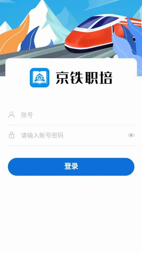 ����ְ��(��·ְ��ƽ̨)v1.0.6 ��׿���ͼ