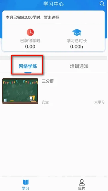 ����ְ��(��·ְ��ƽ̨)