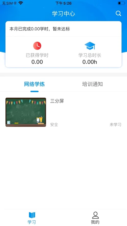 ����ְ��(��·ְ��ƽ̨)v1.0.6 ��׿���ͼ