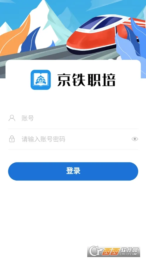 ����ְ��(��·ְ��ƽ̨)v1.0.6 ��׿���ͼ