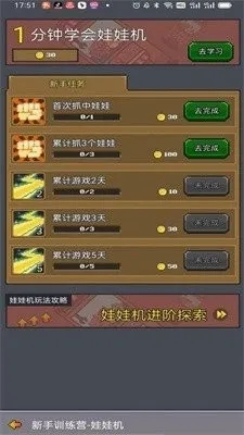 ��ս��Ϸ��(��Ӫ��Ϸ����Ϸ)v1.0.0 �ֻ����ͼ