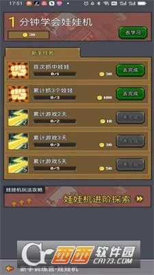 ��ս��Ϸ��(��Ӫ��Ϸ����Ϸ)v1.0.0 �ֻ����ͼ