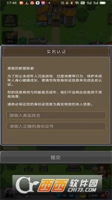 ��ս��Ϸ��(��Ӫ��Ϸ����Ϸ)v1.0.0 �ֻ����ͼ