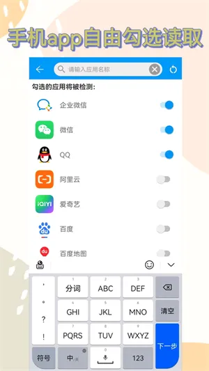 ������(��Ϣ��ԭ����)v1.1.0 �ֻ����ͼ