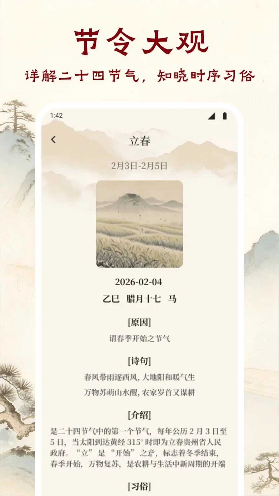ī����ǧAPP(��ѧ�Ķ�APP)v1.1 �ٷ������ͼ